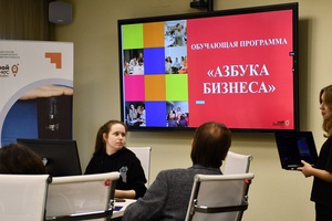 «Мой бизнес»