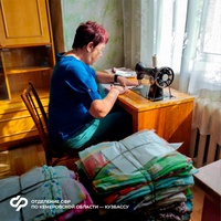 Активисты центров общения старшего поколения организовали сбор посылок для участников СВО