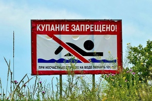 Беловские полицейские в ходе рейда привлекли к ответственности горожанку, чей ребенок купался в необорудованном для этого месте