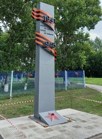 Памятная стела