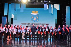 Поздравляем и гордимся!