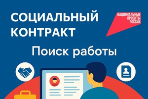 Поддержка для тех, кто готов действовать