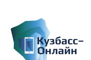 Кузбасс on-line