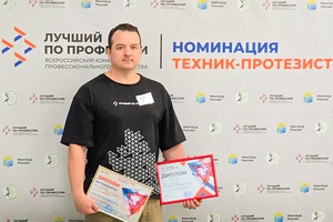 Лучший техник-протезист Сибири работает в Новокузнецке