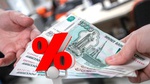 Займы под 0%