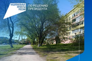 Города меняются для нас
