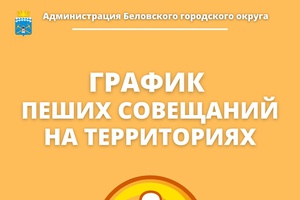 Присоединяйтесь и вы!