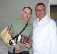 «За честь и мужество»