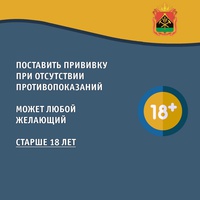 Главная защита от коронавируса для тех, кто еще не переболел - вакцинация