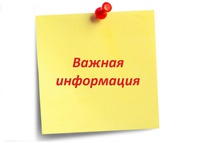Автобусы временно изменят схему движения