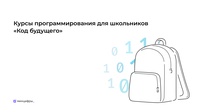 Запись продлится до 18 ноября