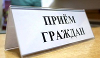 График приема граждан  заместителями главы
