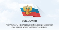 О популяризации официального сайта для размещения информации о государственных (муниципальных) учреждениях bus.gov.ru