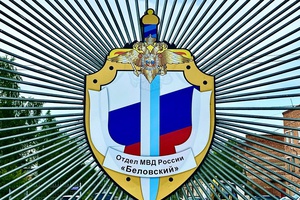 Официальный комментарий СУ Следственного комитета по Кемеровской области - Кузбассу