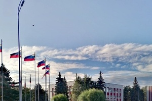 День Государственного флага  Российской Федерации отметят в Белове