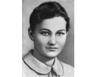 Космодемьянская Зоя Анатольевна (1923 - 1941)