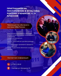 Дорогие ученики 11 классов, уважаемые родители!