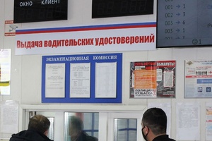 Как будут работать ГАИ и МФЦ в празники?