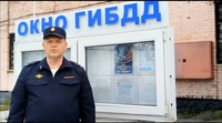 В Белове сотрудники Госавтоинспекции подвели итоги Единого дня безопасности дорожного движения