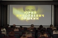 Легенда системы правосудия