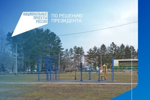 Сквер "Школьный" снова участвует во Всероссийском голосовании