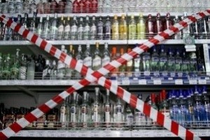 Уважаемые руководители предприятий, осуществляющие розничную продажу алкогольной продукции!