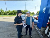 Осторожно, огнеопасно!