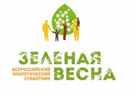 "Зеленая весна" переносится