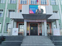 УИК переехал