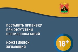 Главная защита от коронавируса для тех, кто еще не переболел - вакцинация