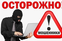 Понятие «безопасный счет» - не существует!