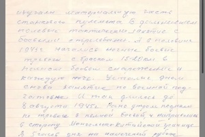 Сотрудник ОМВД России «Беловский» присоединилась к акции «С нами Победа!»