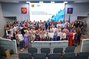 Межнациональные отношения