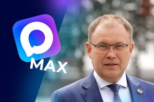 Площадка о жизни региона