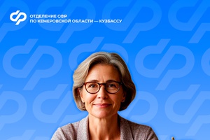 С начала 2025 года 66 кузбасских педагогов вышли на пенсию досрочно
