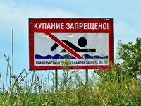 Беловские полицейские в ходе рейда привлекли к ответственности горожанку, чей ребенок купался в необорудованном для этого месте