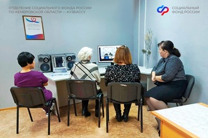 Более 1800 кузбассовцев «серебряного» возраста посетили мероприятия по финансовой грамотности в центрах общения старшего поколения Отделения СФР по Кузбассу с начала года