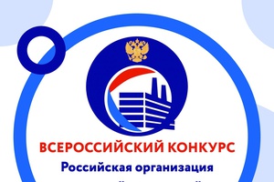 Внимание,конкурс!