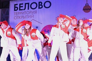 План организации досуга детей в зимние каникулы «Жаркие каникулы в Белово»