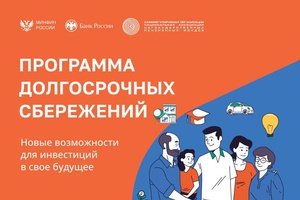 Что такое ПДС?