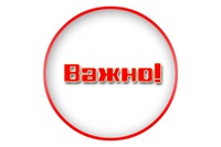 Внимание, лептоспироз!
