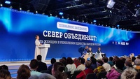Беловчанки приняли участие во II Форуме женщин Севера