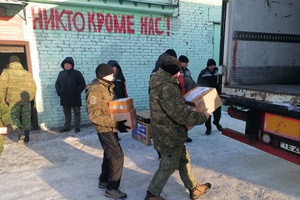 Своих не бросаем