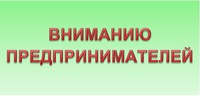 Новый порядок оформления путевого листа