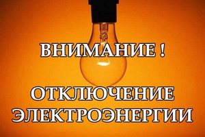 Важная информация!