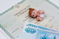 Семьи получат 5 тысяч рублей на детей до трех лет