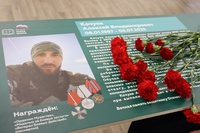 В Школе №37 открыли «Парту героя»