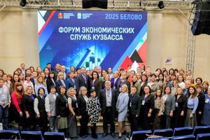 Площадка обмена опытом