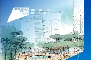 Выбираем вместе!