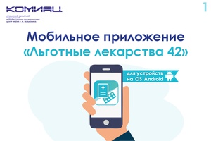 Введены дополнительные меры